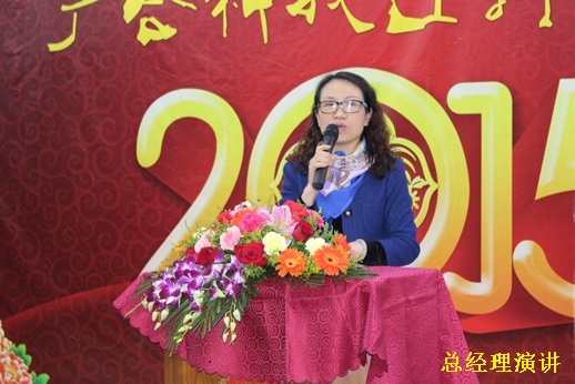 2015年开云电子体育-开云(中国)官方
科技迎春晚宴