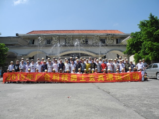 2015年开云电子体育-开云(中国)官方
科技旅游报道