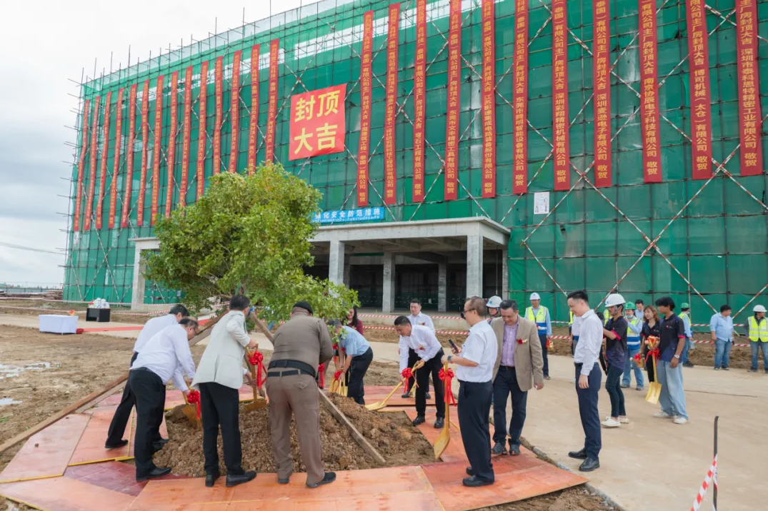 开云电子体育-开云(中国)官方
科技泰国工厂顺利封顶