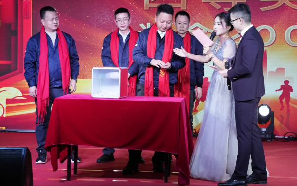 黄石开云电子体育-开云(中国)官方
2024年终晚会：凝心聚力，共创辉煌！
