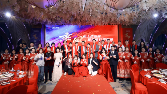 2024年度开云电子体育-开云(中国)官方
科技迎春晚宴圆满举行