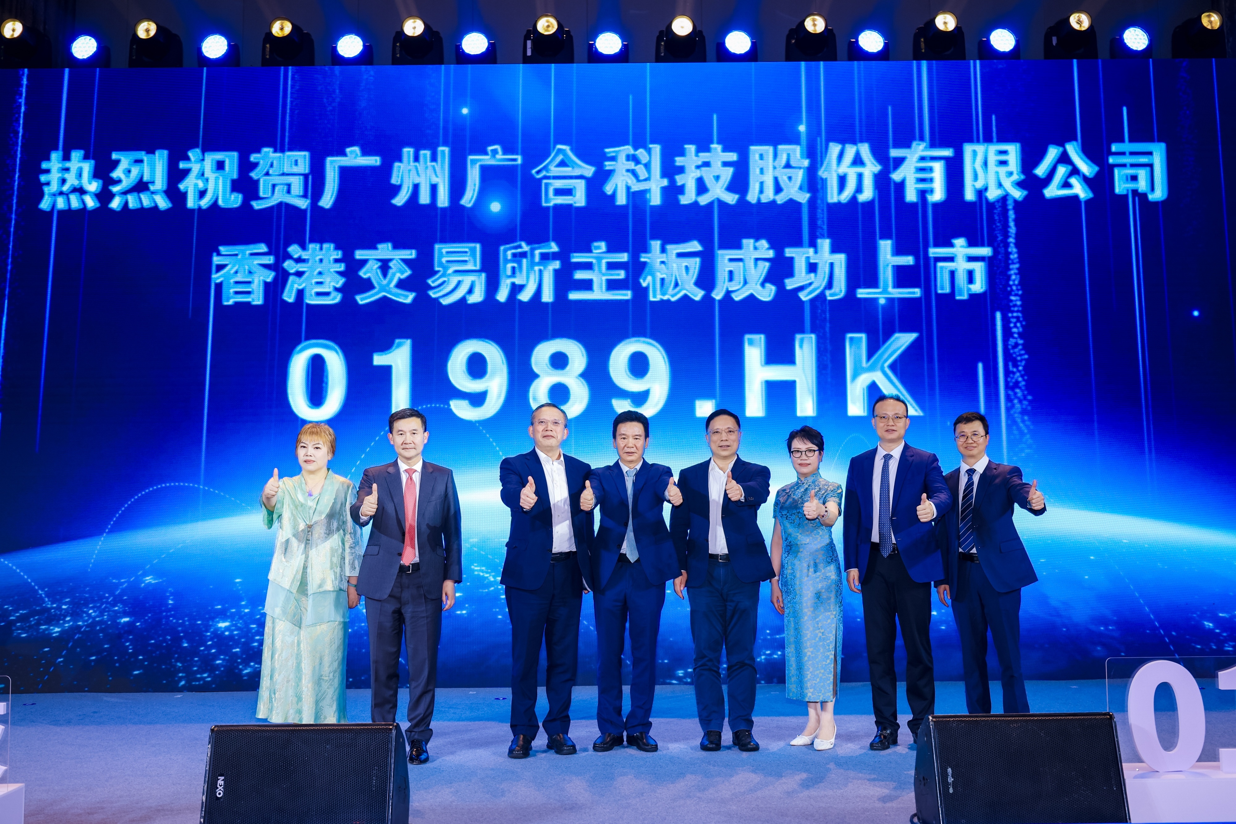 开云电子体育-开云(中国)官方
科技港股上市祝捷晚宴圆满举行