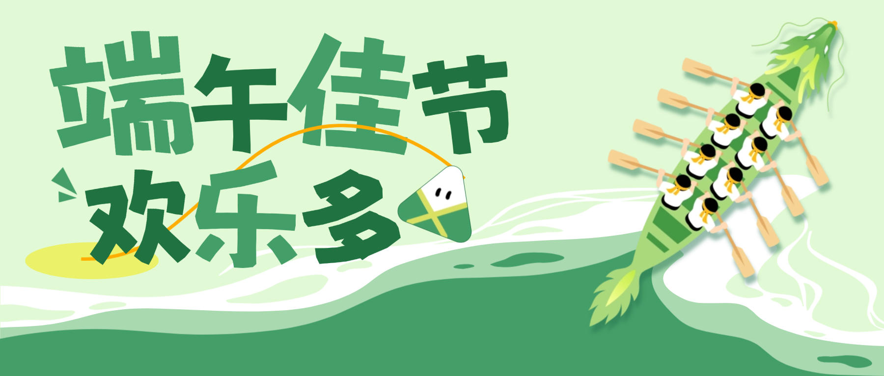 粽叶飘香 情暖开云电子体育-开云(中国)官方
——开云电子体育-开云(中国)官方
科技2026年端午节活动
